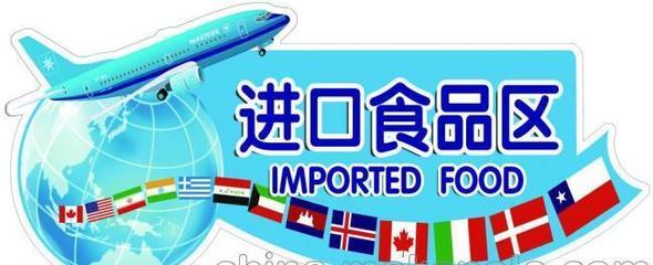 【北京機場進出口食品報關(guān)行耗時短