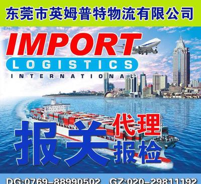 【木工機床美國印尼→香港→深圳福建進口運輸】價格_廠家_圖片