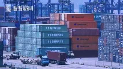 ?？诤ｊP:2020年海南外貿進出口增速快于全國1.1%