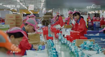 焦點訪談: “小”商品“玩”轉大市場