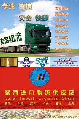 代理辦理舊機電產(chǎn)品進口手續(xù)的報關公司!_商務服務_世界工廠網(wǎng)